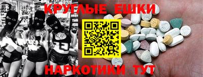 PSILOCYBIN Балаково