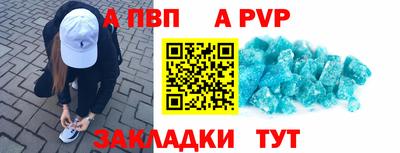 каннабис Беслан