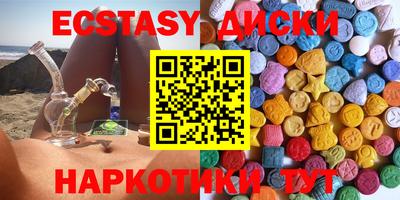 ГАЛЛЮЦИНОГЕННЫЕ ГРИБЫ Балашиха