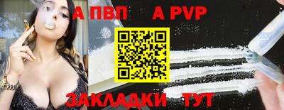 кристаллы Балашиха