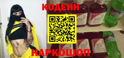 кристаллы Балашиха