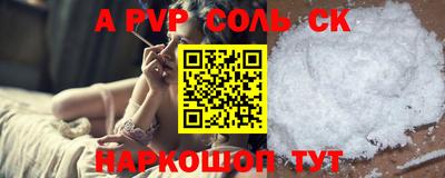 PSILOCYBIN Балаково