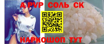 PSILOCYBIN Балаково
