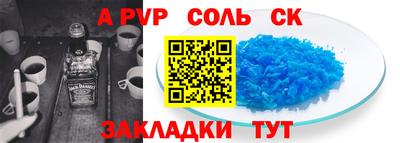 PSILOCYBIN Балаково