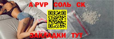 кристаллы Балашиха