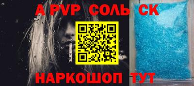 PSILOCYBIN Балаково
