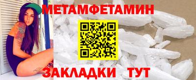 кристаллы Балашиха