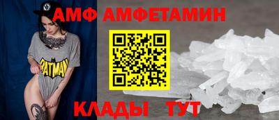 PSILOCYBIN Балаково