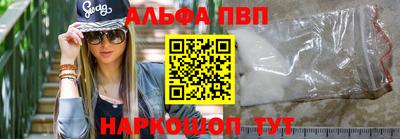 PSILOCYBIN Балаково