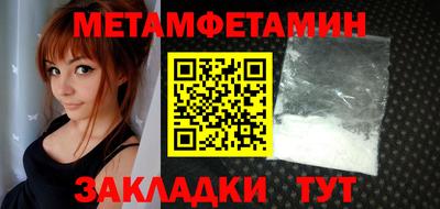 PSILOCYBIN Балаково