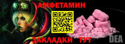 PSILOCYBIN Балаково