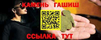 ПСИЛОЦИБИНОВЫЕ ГРИБЫ Балахна