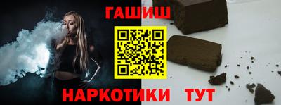 кристаллы Балашиха