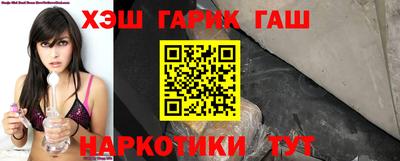 кристаллы Балашиха
