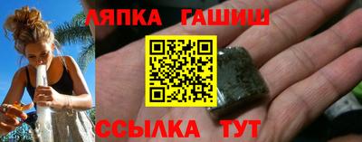 ПСИЛОЦИБИНОВЫЕ ГРИБЫ Балахна