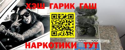 ГАЛЛЮЦИНОГЕННЫЕ ГРИБЫ Балашиха