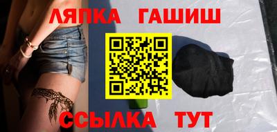 ГАЛЛЮЦИНОГЕННЫЕ ГРИБЫ Балашиха