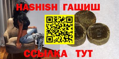 PSILOCYBIN Балаково