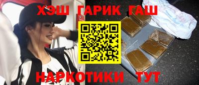 марки lsd Балаково