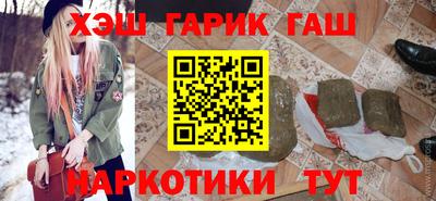PSILOCYBIN Балаково