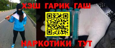 ПСИЛОЦИБИНОВЫЕ ГРИБЫ Балахна