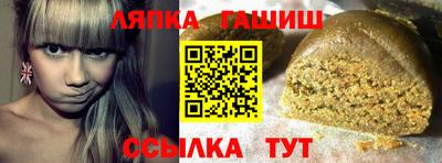 кристаллы Балашиха