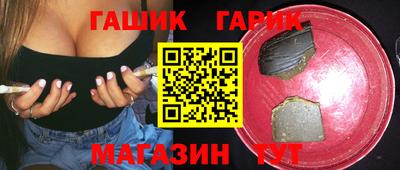 PSILOCYBIN Балаково