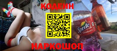 кристаллы Балашиха