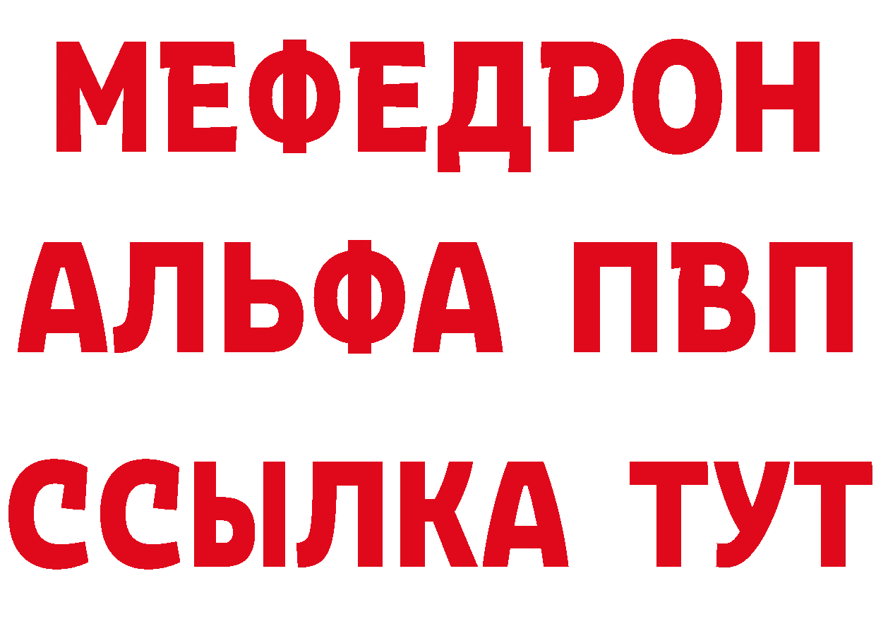 ГАШ Изолятор как зайти даркнет мега Шахты