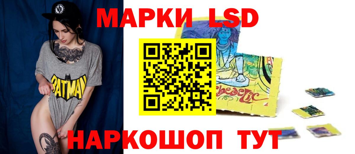 LSD-25 экстази ecstasy  ЛСД экстази ecstasy  Шахты 