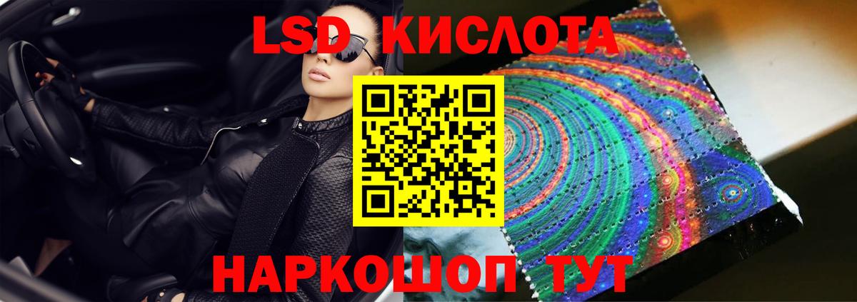 Лсд 25 экстази ecstasy Шахты