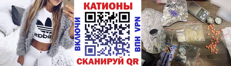 Мефедрон VHQ Шахты