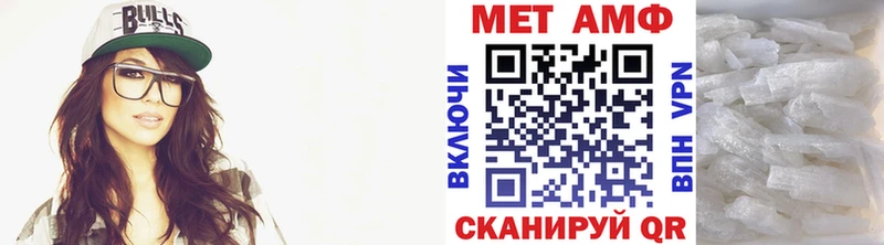 Метамфетамин пудра  дарк нет состав  Шахты 