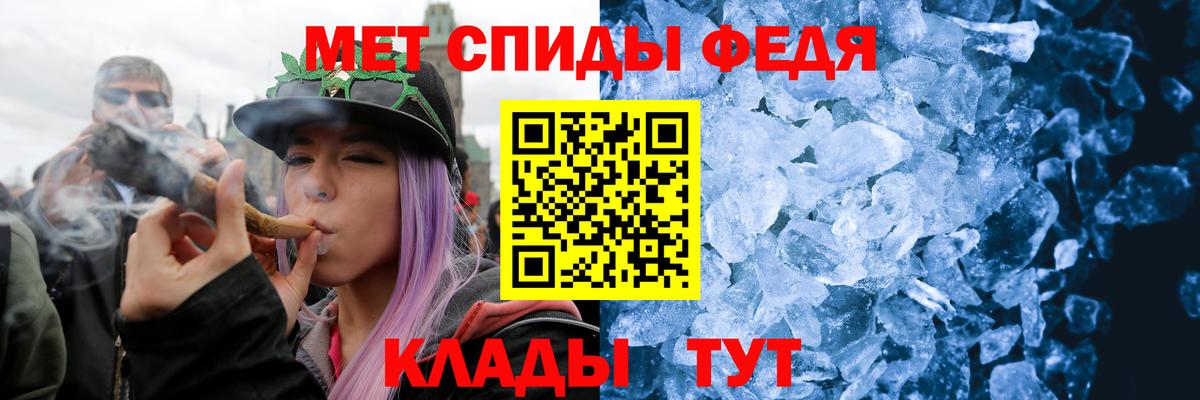 Шахты  Первитин пудра  Вход с VPN 