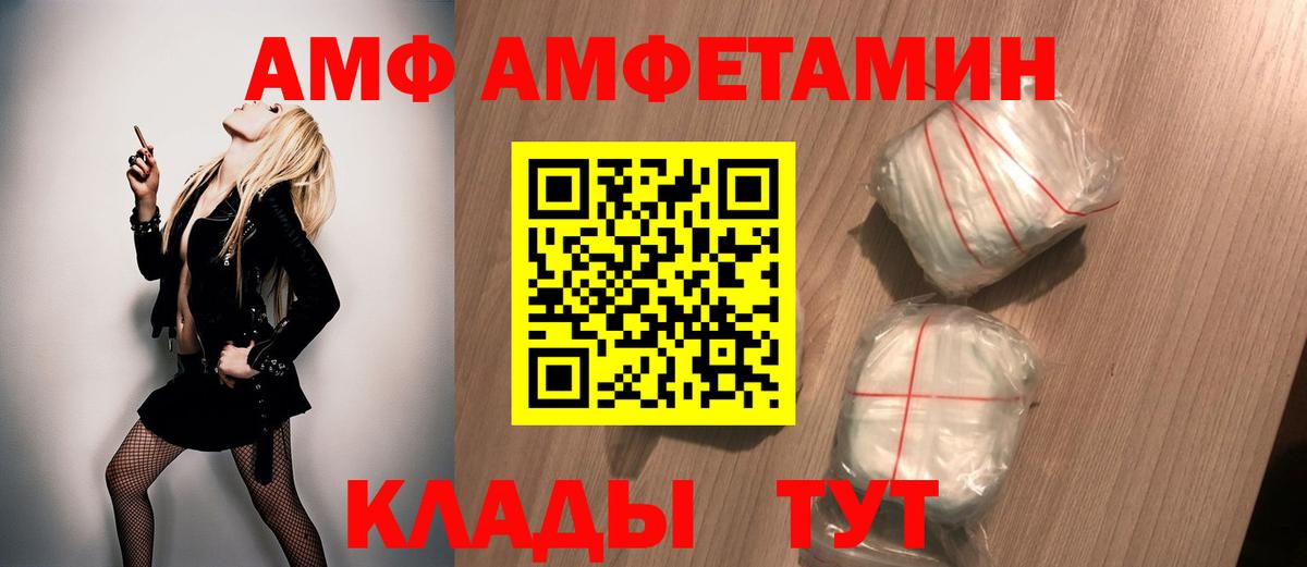 Первитин кристалл Шахты