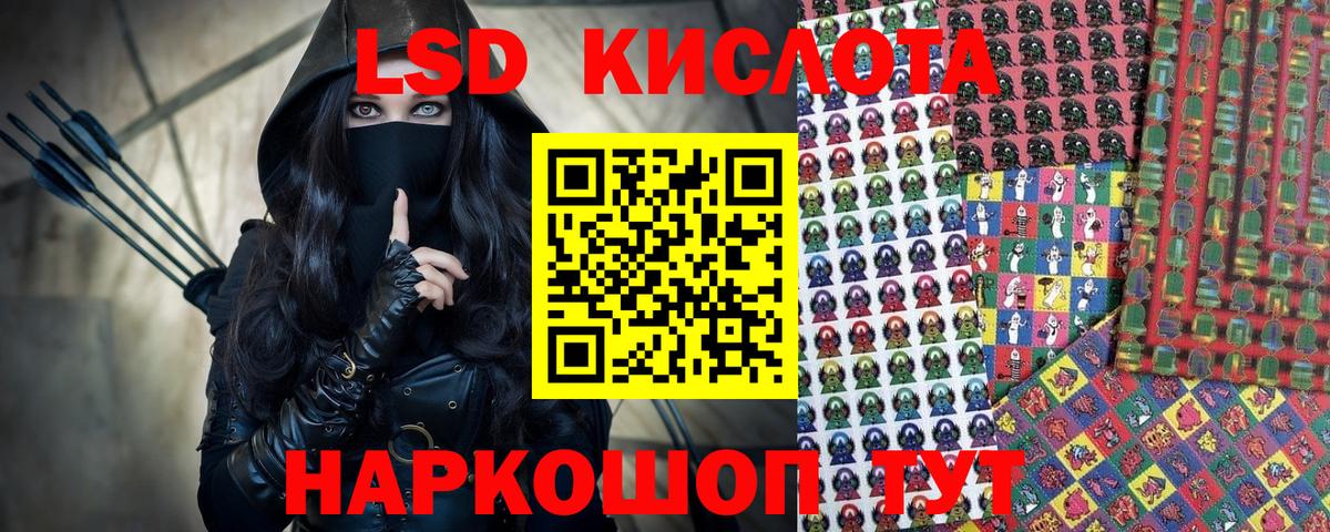 Шахты  Марки N-bome 1500мкг  Вход с VPN 