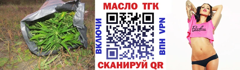 ТГК Wax  Шахты 