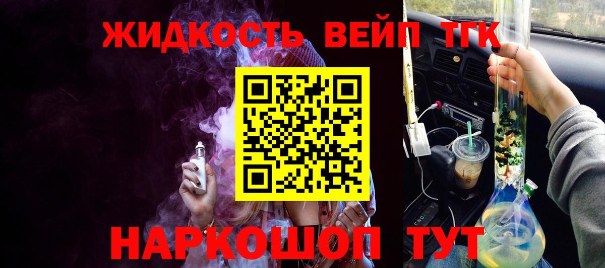 ТГК концентрат Шахты