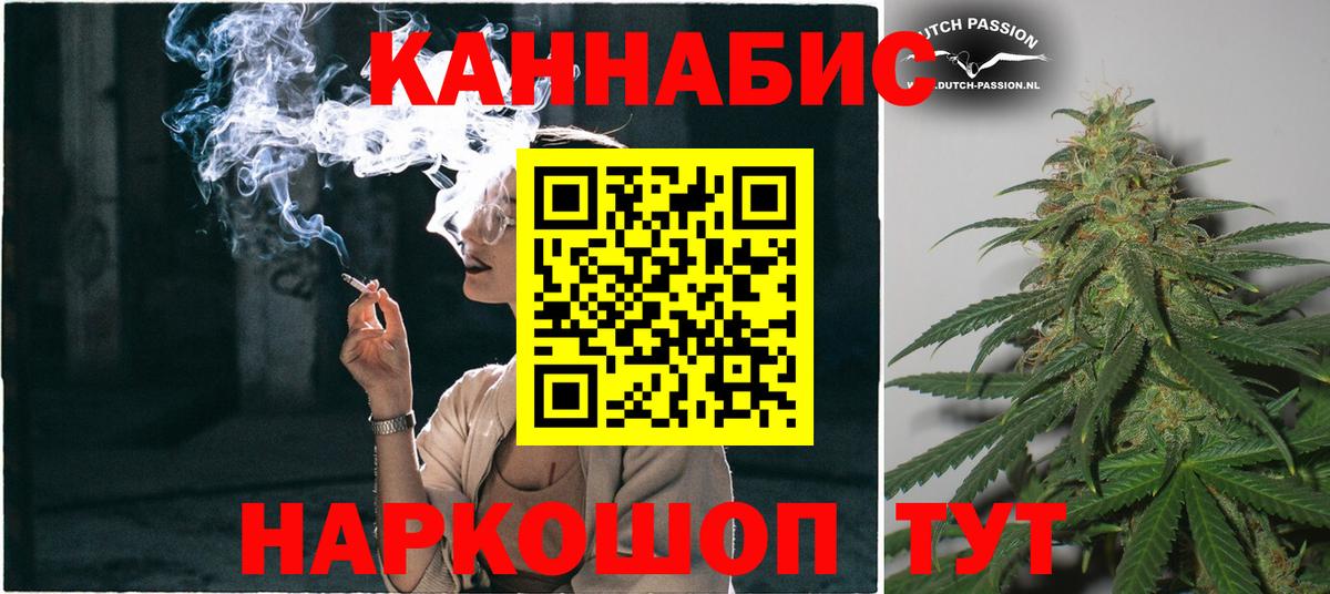 МАРИХУАНА Amnesia  Каннабис Bruce Banner  Шахты  Вход с VPN 