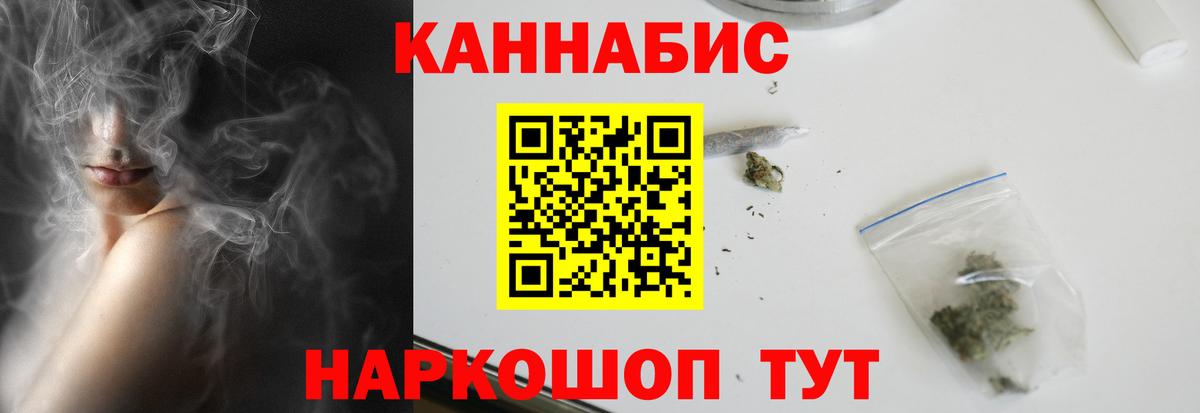 Каннабис гибрид Шахты